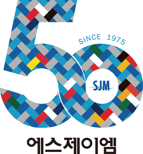 에스제이엠 50주년 엠블럼